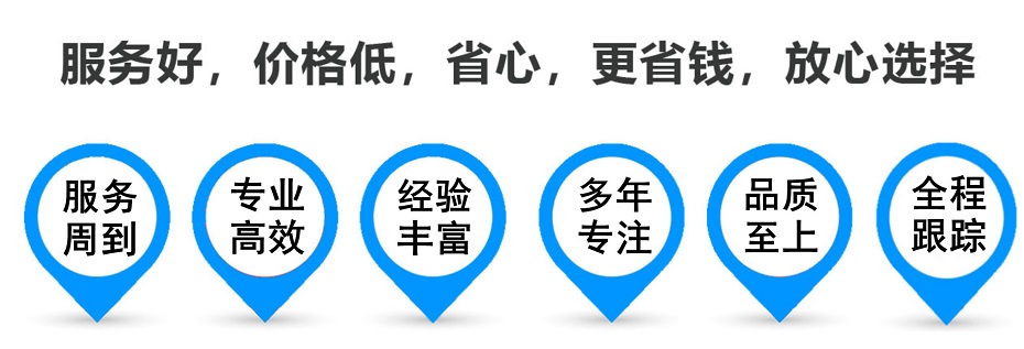 威海货运专线 上海嘉定至威海物流公司 嘉定到威海仓储配送